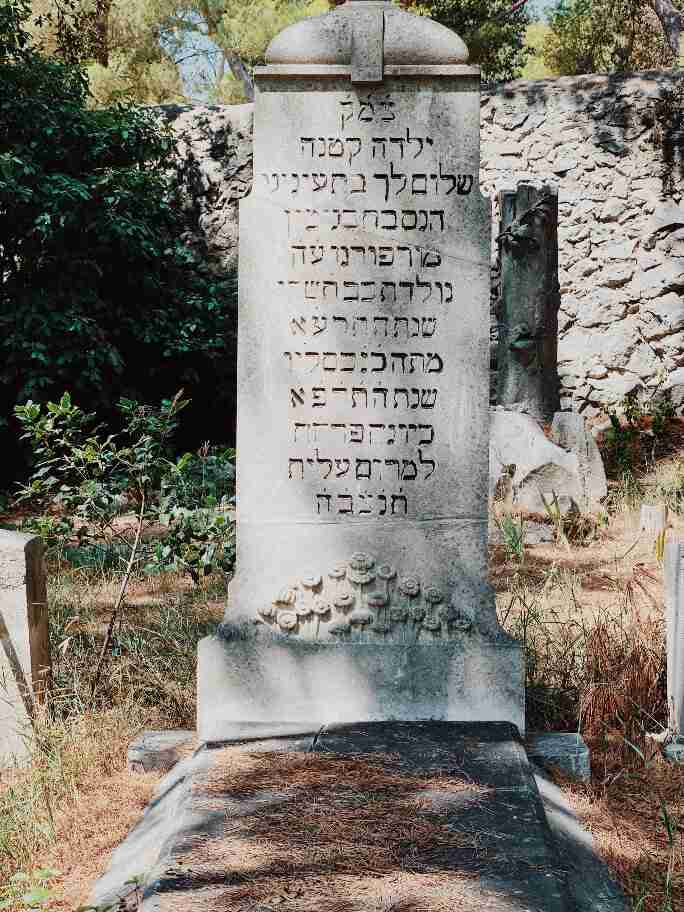 בית הקברות היהודי בספליט