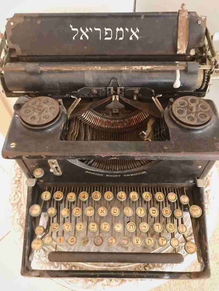 מכונת כתיבה ישנה
